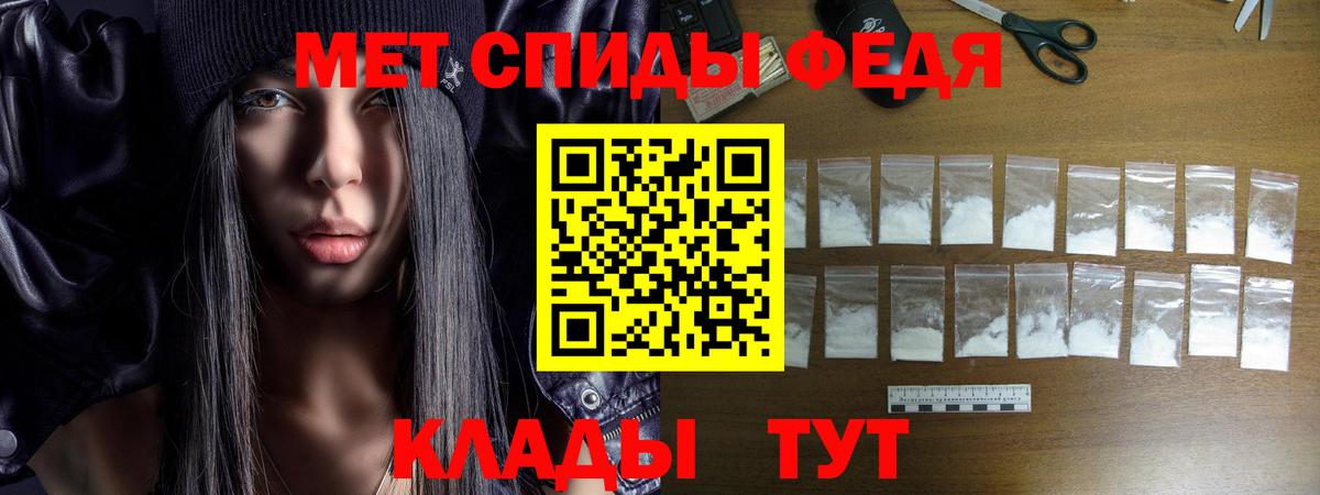 АМФ 98% Железногорск
