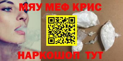 ALPHA PVP Краснодар
