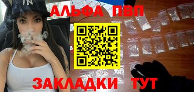 крисы Краснокаменск