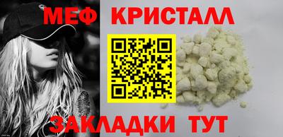 MDMA Краснознаменск