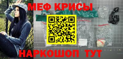 MDMA Краснознаменск