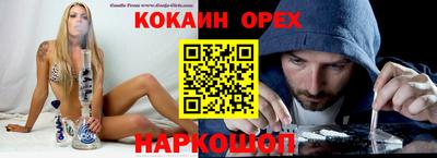 MDMA Краснознаменск