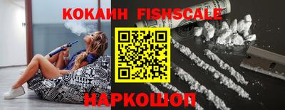 ALPHA PVP Краснодар