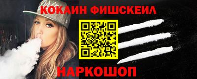 крисы Краснокаменск