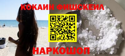 MDMA Краснознаменск