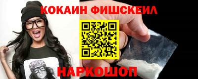 ALPHA PVP Краснодар