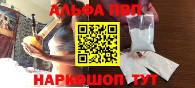 крисы Краснокаменск