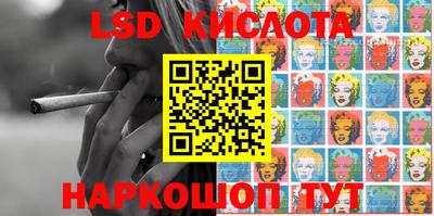 крисы Краснокаменск