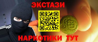 MDMA Краснознаменск