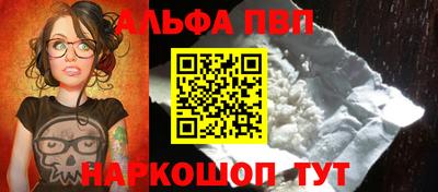 крисы Краснокаменск