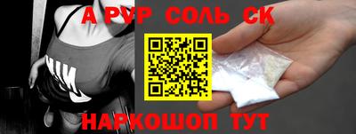 крисы Краснокаменск