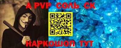 крисы Краснокаменск