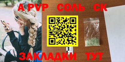 крисы Краснокаменск