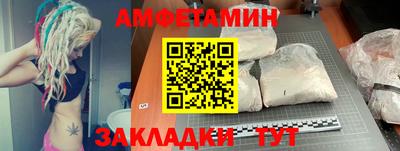 крисы Краснокаменск