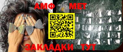 крисы Краснокаменск