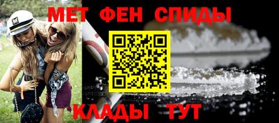 ALPHA PVP Краснодар