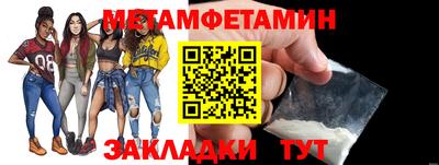 крисы Краснокаменск