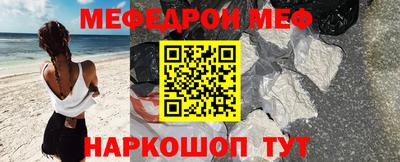 ALPHA PVP Краснодар
