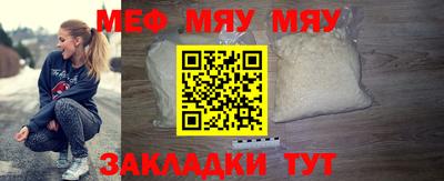 крисы Краснокаменск