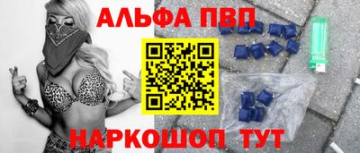 MDMA Краснознаменск
