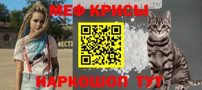 MDMA Краснознаменск