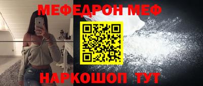 крисы Краснокаменск