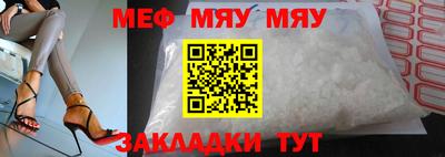 крисы Краснокаменск