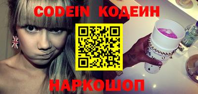 ALPHA PVP Краснодар