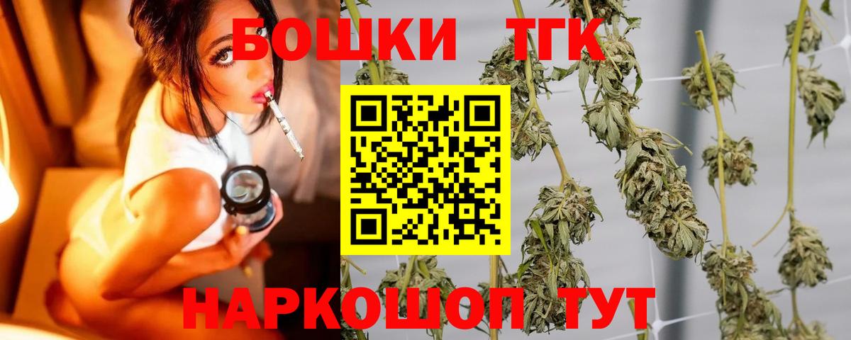 Марихуана VHQ Железногорск